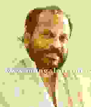 Payyottu Sadashiva Salian